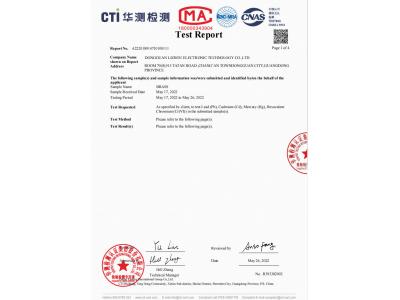 ROSH2.0 Testing and Certification