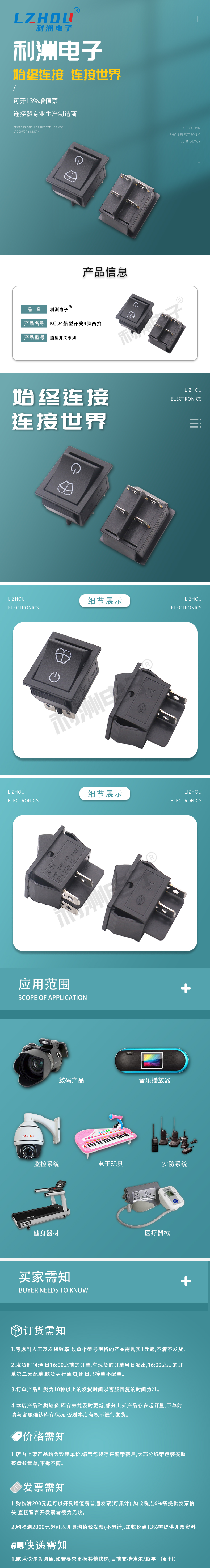 新版详情页不带图纸 拷贝.jpg